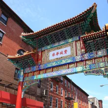 The Chinatown Friendship Arch in Philadelphia's Chinatown neighborhood